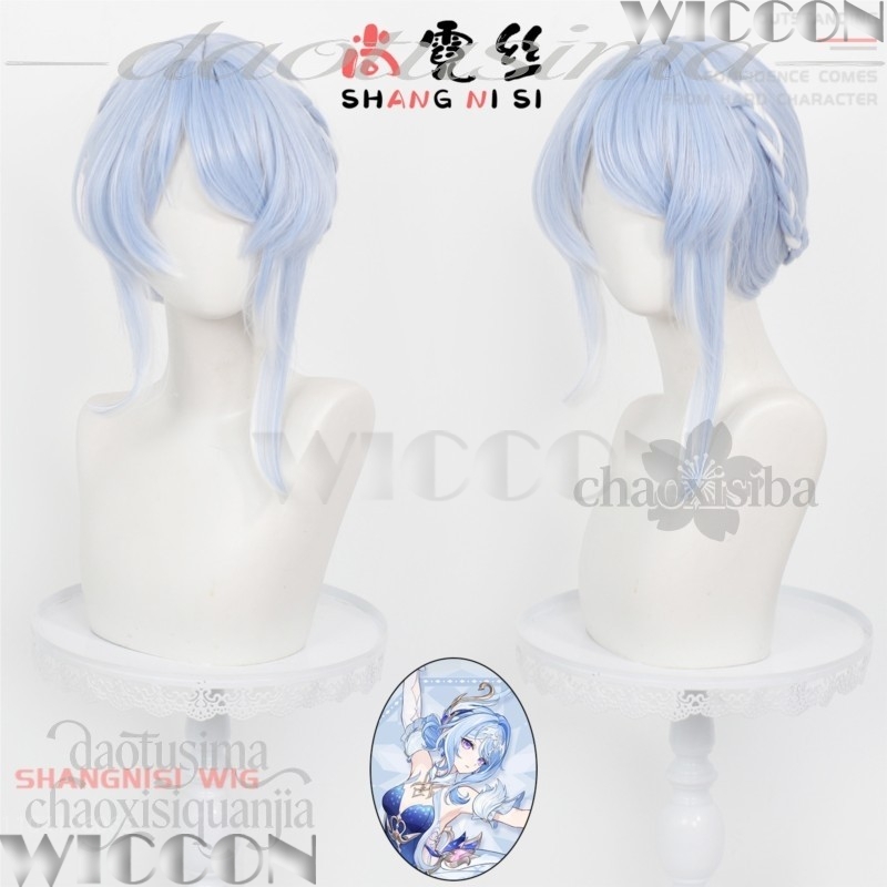 Peruca Odette Spessiva Elegant - Anime Cosplay Blue Hair avaliação e preço